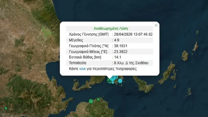 seismos-skiathos-5-1200x675