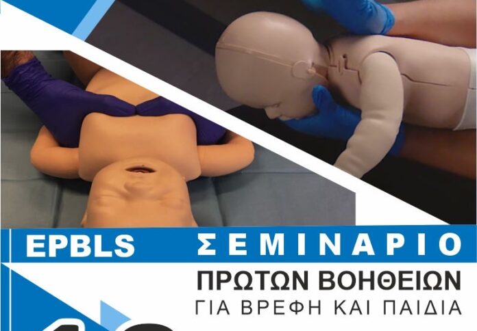 seminario eod
