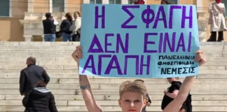 «Η σφαγή δεν είναι αγάπη»: Βίγκαν ακτιβιστές ενάντια στη θανάτωση αμνοεριφίων για το Πάσχα