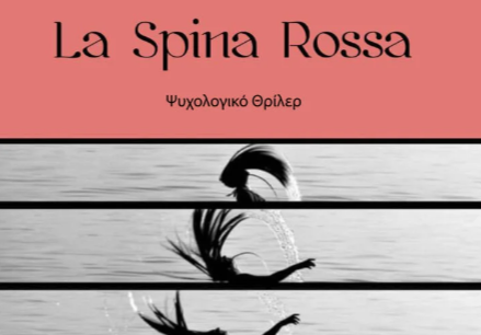 vivlio litra
