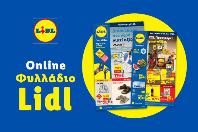 1_LEAFLET_MAGNESIANEWS_900_x_600_GRKW21