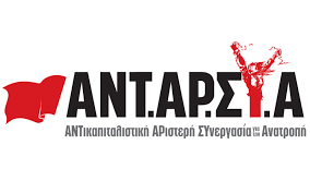 ANTARSYA