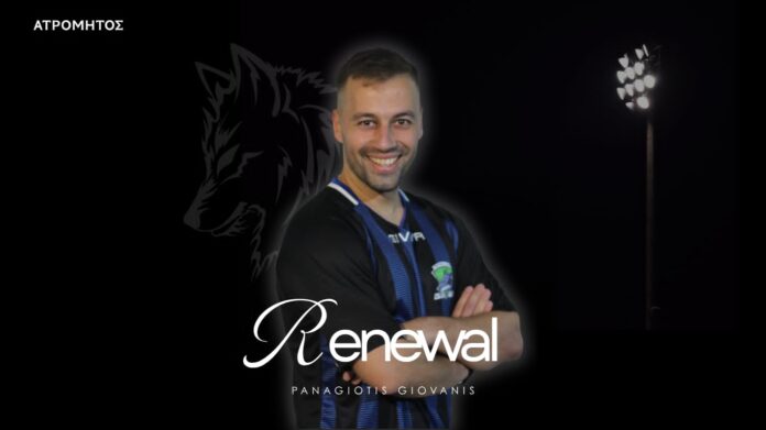 GIOVANIS