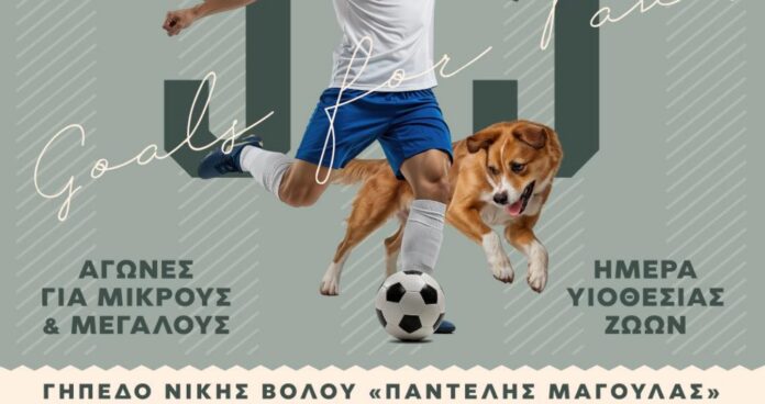 adespota pae nikiv