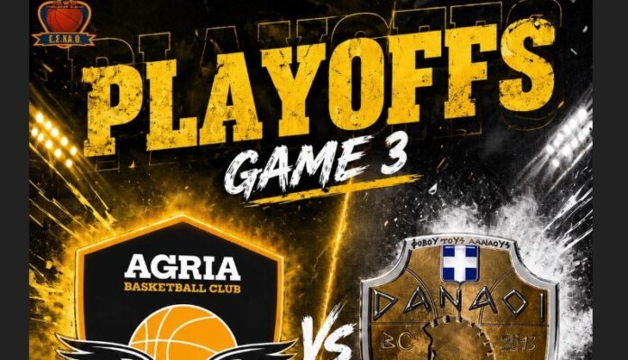 agria danaoi game 5