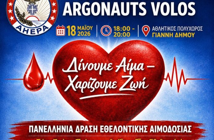 ahepa