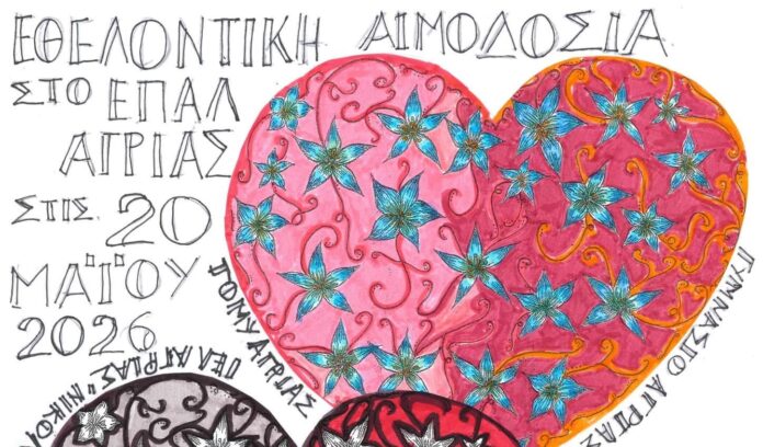 aimodosia