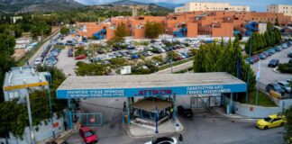 Χανταϊός: Ιατρικό ανακοινωθέν από το «Αττικόν» για τον 70χρονο