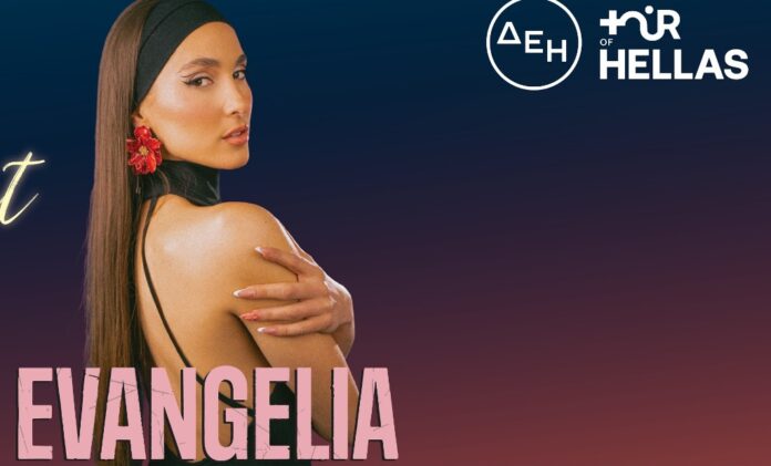 evangelia