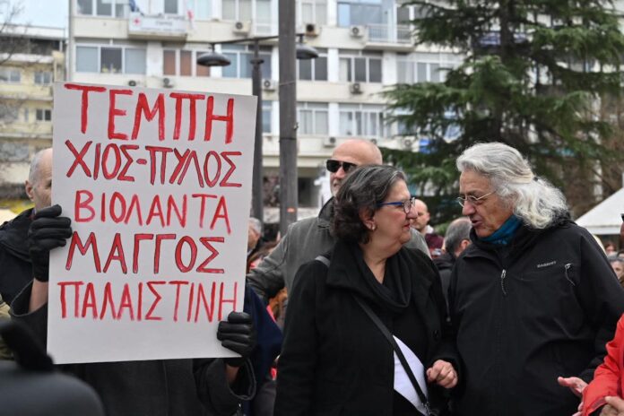 maggos poreia
