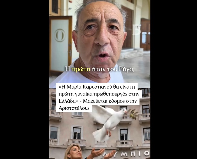 magnesianews