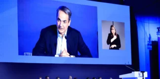 Συνέδριο ΝΔ: Δείτε live το πάνελ της τεχνητής νοημοσύνης με την παρέμβαση του Κυριάκου Μητσοτάκη