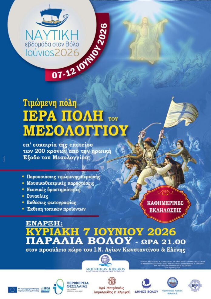 naftiki