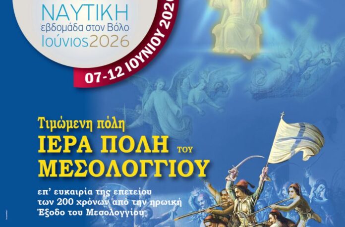 naftiki