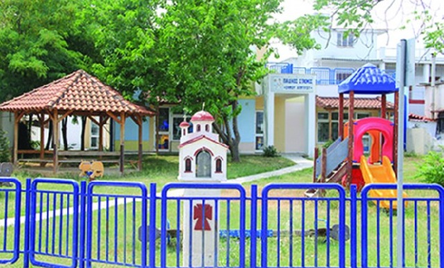 paidikos almirou