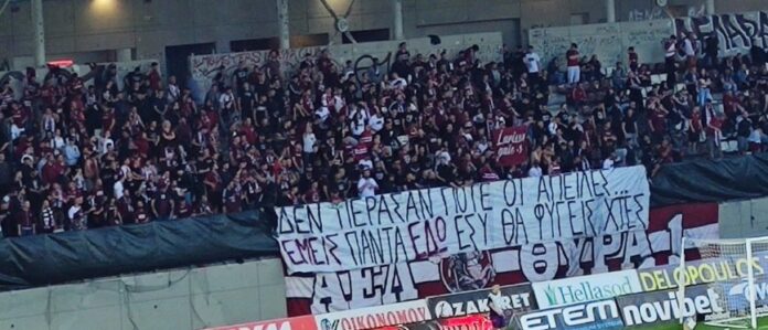 pano ael