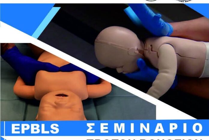 seminario eod