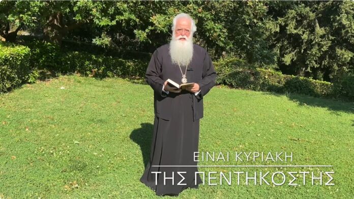 sev60_kyr_penthkosths