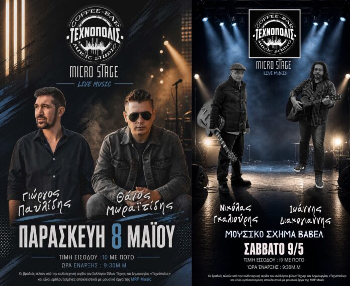 Ανώνυμο σχέδιο - 1
