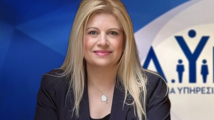 tonia araxoba