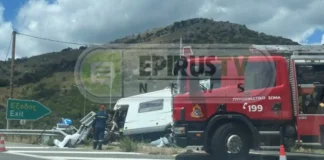 Επιχείρηση απεγκλωβισμού τετραμελούς οικογένειας μέσα από τροχόσπιτο