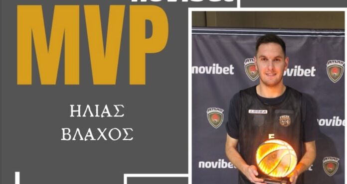 vlahos mvp basket