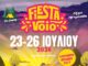 Από 23 έως και 26 Ιουλίου το Fiesta Voio 2026