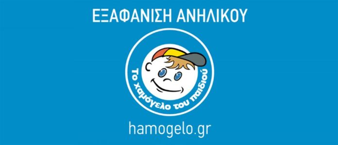 xamogelo