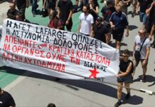 «Ούτε βήμα πίσω, δικαιοσύνη για τον Βασίλη»- Πορεία μνήμης για τον Βασίλη Μάγγο και την καύση σκουπιδιών στον Βόλο (βίντεο)