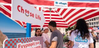 Η αλληλεγγύη έγινε πράξη από το Allwyn Care στον Πειραιά