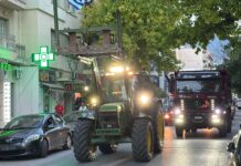 Δυναμικό συλλαλητήριο αγροτών στον Βόλο με τρακτέρ και μηχανήματα (βίντεο)