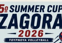 Διοργανώνει το τουρνουά βόλεϊ 5ο Summer Cup Zagora η Αργώ
