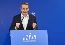 Σφοδρή επίθεση Μητσοτάκη στην αντιπολίτευση: «Θίασος που δεν έχει στόχο να κυβερνήσει αλλά να εξαντλήσει την Ελλάδα»