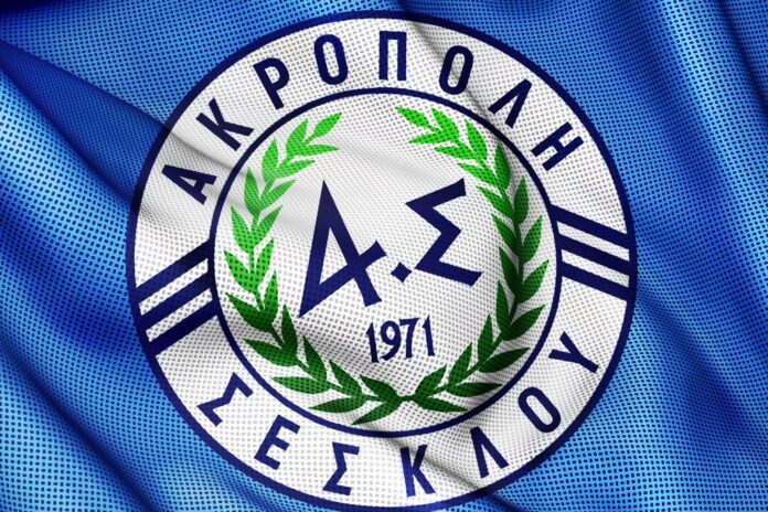 AKROPOLI SIMA