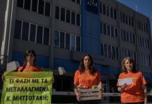 «Τι φάση με τα μεταλλαγμένα, κύριε Μητσοτάκη;»