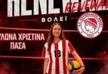 Συνεχίζει στην ομάδα βόλεϊ του Ολυμπιακού Β. η Μυλωνά