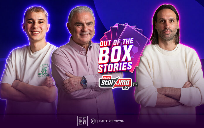 Out of the Box Stories episode 5
