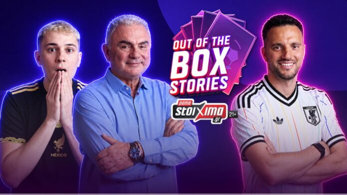 Out of the Box Stories photo