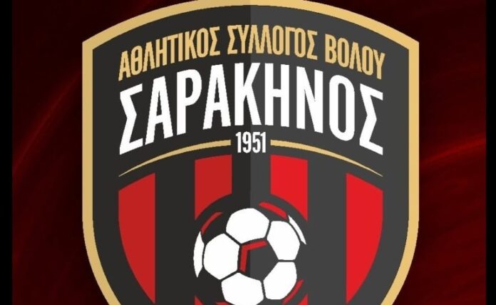 SARAKINOS SIMA