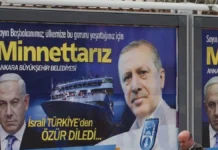 Ερντογάν εναντίον Νετανιάχου: Πού μπορεί να οδηγήσει η κλιμάκωση της ρητορικής Τουρκίας – Ισραήλ και γιατί αφορά την Ελλάδα