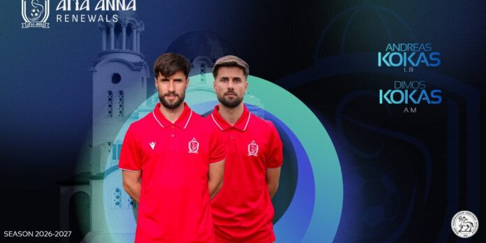 afoi kokka agia anna