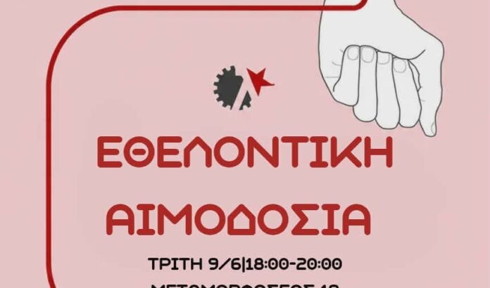 aimodosia lesxi