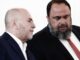 Πέρασε η πρόταση Μαρινάκη, εκτός συζήτησης η πρόταση Αλαφούζου