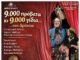 Επανέρχονται τα «9.000 πρόβατα κι 9.000 γίδια… στη Δράκεια»