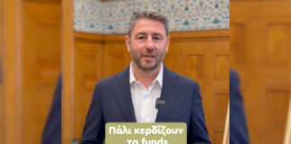 Ανδρουλάκης στο Tik Tok: «Έχεις κόκκινο δάνειο; Έχεις το πράσινο για διεκδικήσεις»