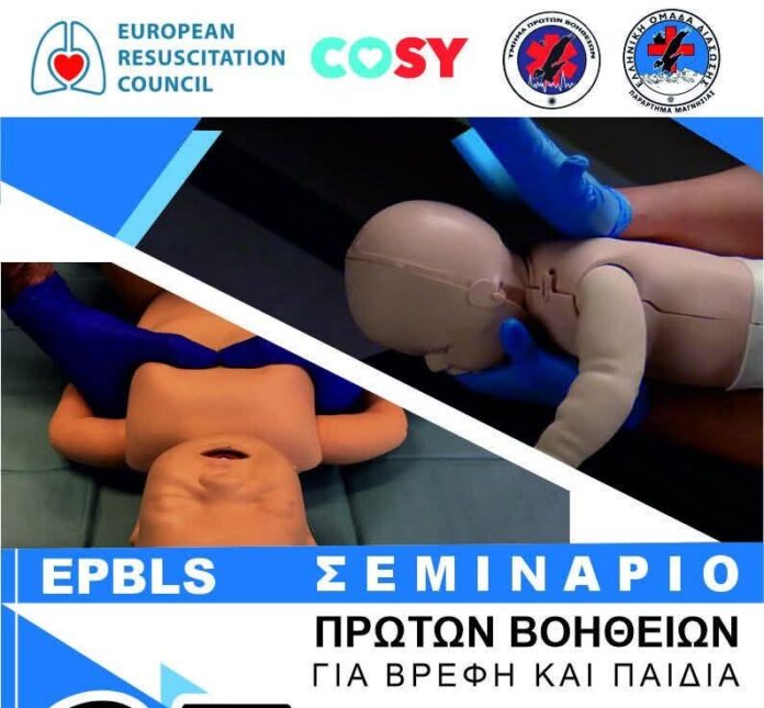 eod magnisias