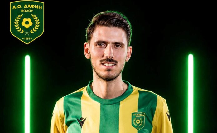 filosoglou dafni