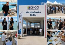 Εντυπωσίασε η γαστρονομική εκδήλωση στην Ιχθυόσκαλα Βόλου (φωτογραφίες)