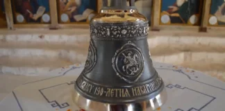 Εξαφανίστηκε η θρυλική καμπάνα της ιστορικής ναυμαχίας του Ναυαρίνου