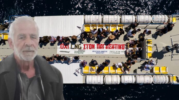 kolovos lng